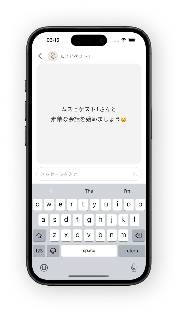 Guest Match(ゲストマッチ) 2