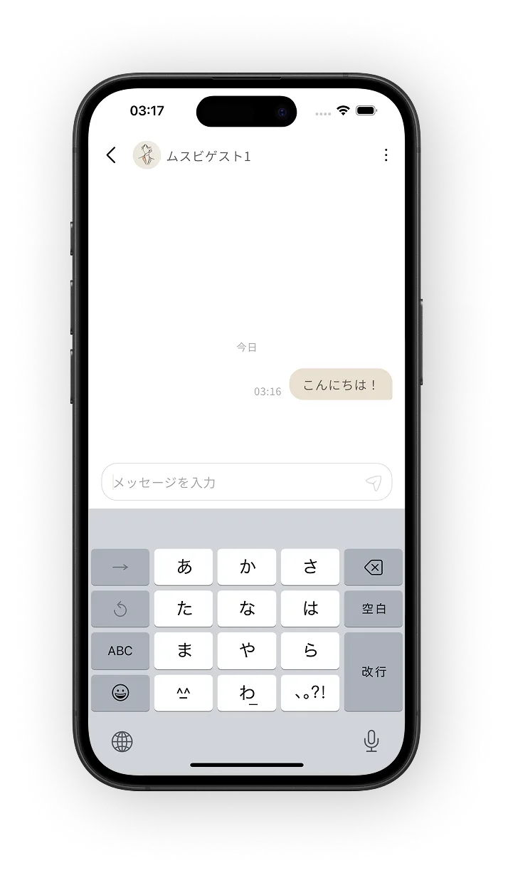 Guest Match(ゲストマッチ) 3